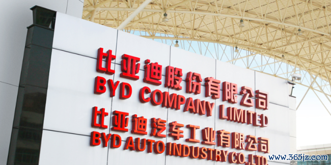 国内第二的比亚迪，王传福却喊出争大家第一